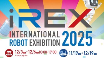 iREX 2025: International Robot Exhibition