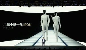 XPeng's IRON Robot: More Human Than Human?