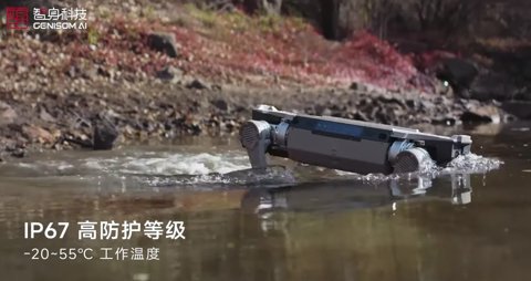 The Genisom M1 robot dog walking through a shallow body of water.