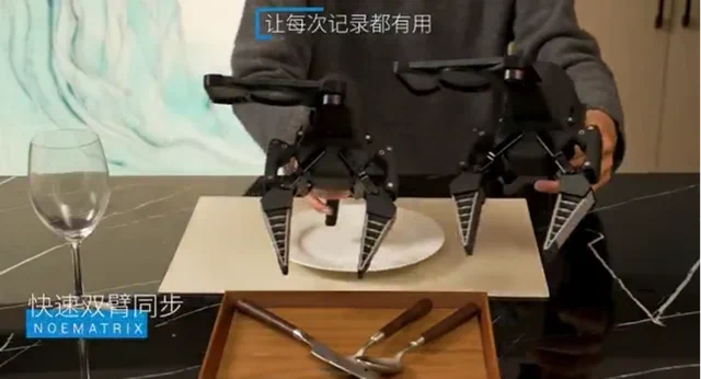 NoeMatrix RoboPocket Turns Your Smartphone Into a Pro Robot Trainer