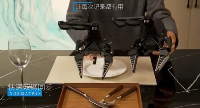 NoeMatrix RoboPocket Turns Your Smartphone Into a Pro Robot Trainer