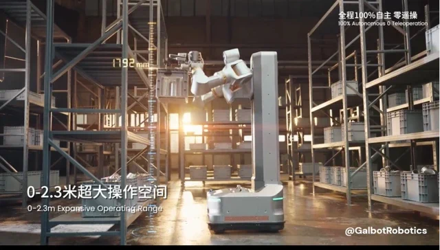 Galbot S1 Humanoid Shatters Payload Limits with 50kg Capacity