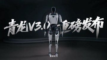 Qinglong V3.0: China's Open-Source Humanoid Robot Debuts