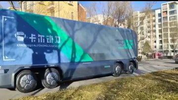 KargoBot's Driverless Truck Hauls Freight in China