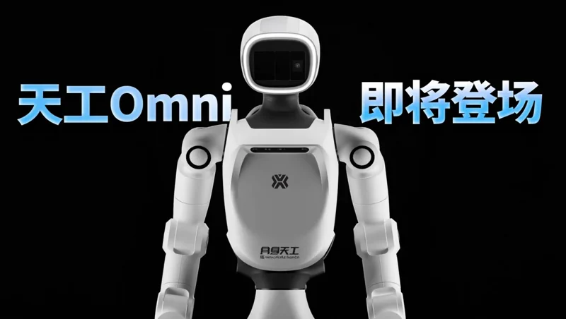 TienKung Omni Humanoid Can Jump, Walk, and Now Crawl