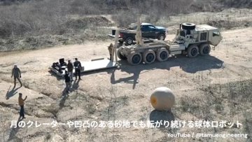 Rolling Sphere Robot Conquers Lunar Terrain